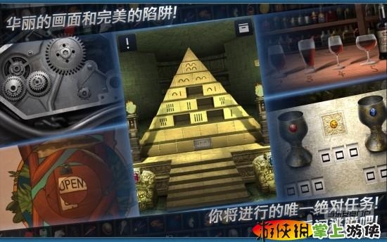 逃脱本色2(含数据包) DoorsRooms2 v1.2.2 v3.2.5