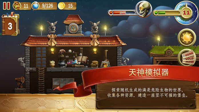 打造世界 v3.1.5