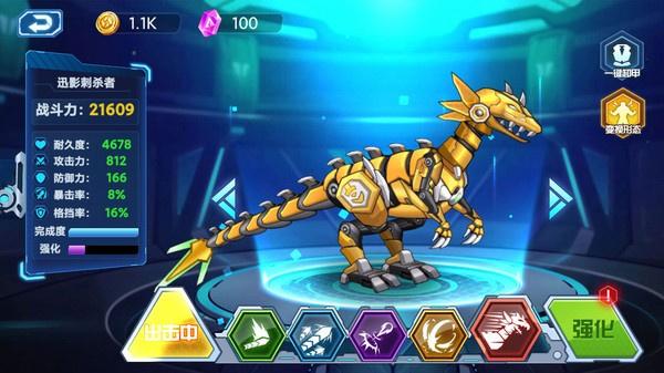 暴走机甲  v1.0.2