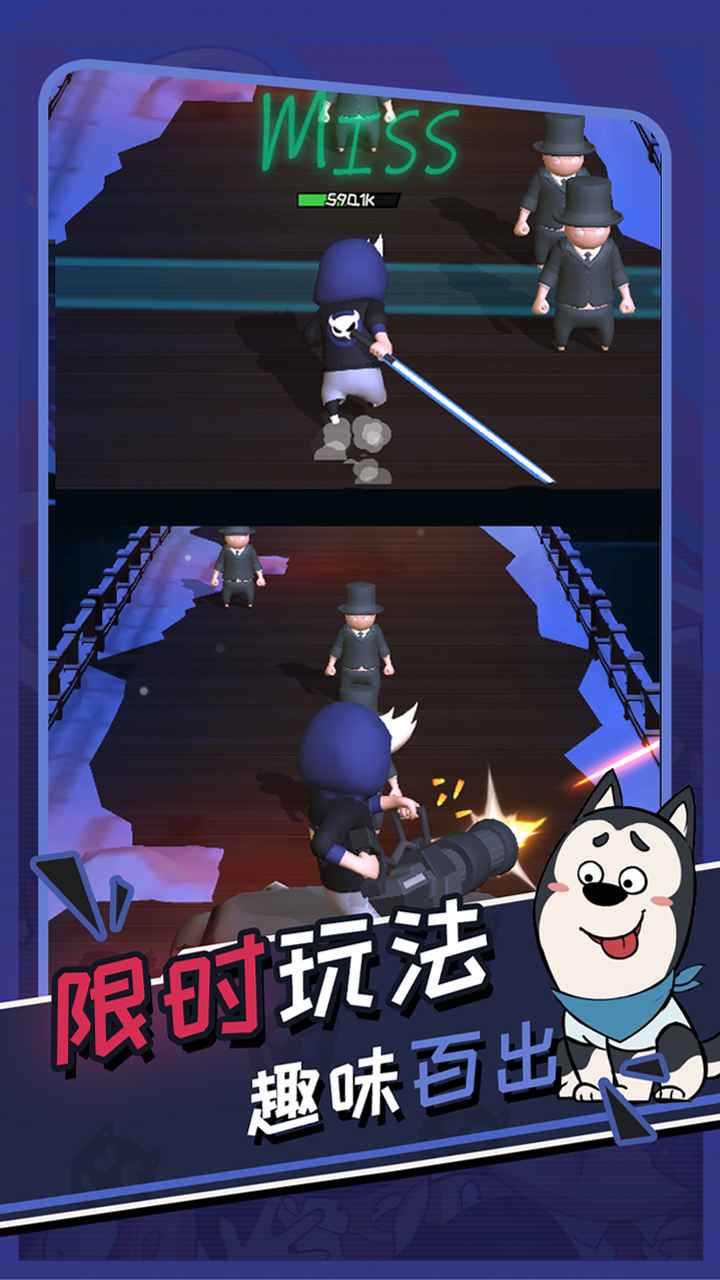 功夫奇遇记测试服最新版 