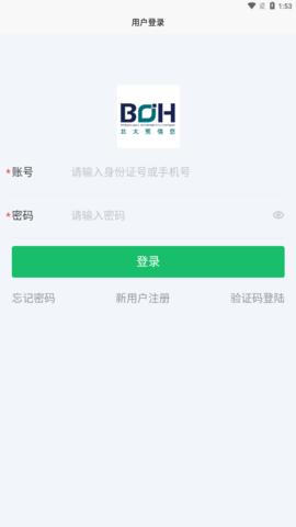 北大荒农服农产品交易平台 v1.0.0