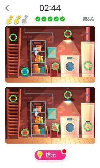 快来找找看 v1.0.1