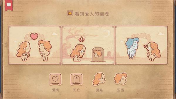 故事叙述者正版 v0.2