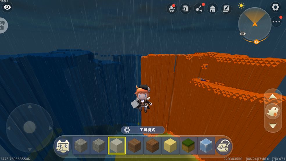 迷你世界qq版官方下载安装最新版 截图0