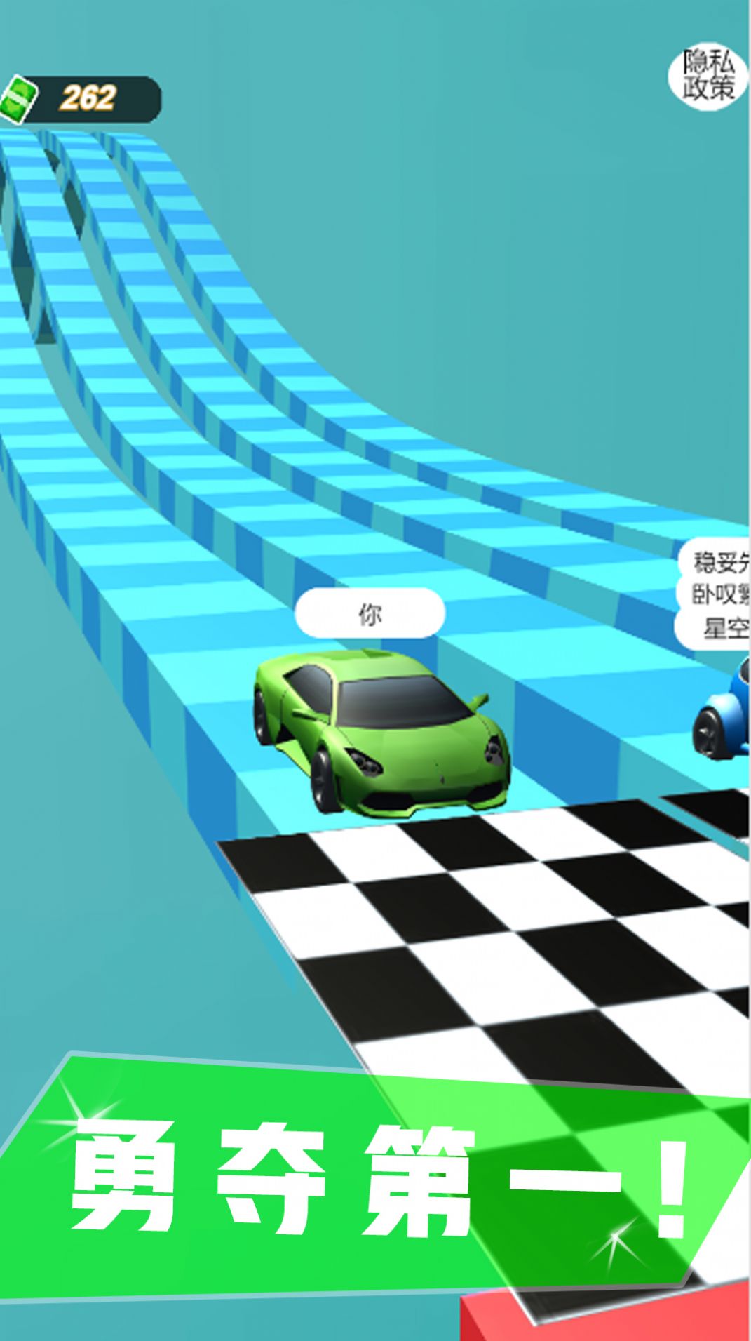 致命赛车冲刺 v1.0