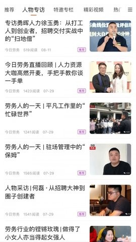 今日劳务招聘 v1.0.1