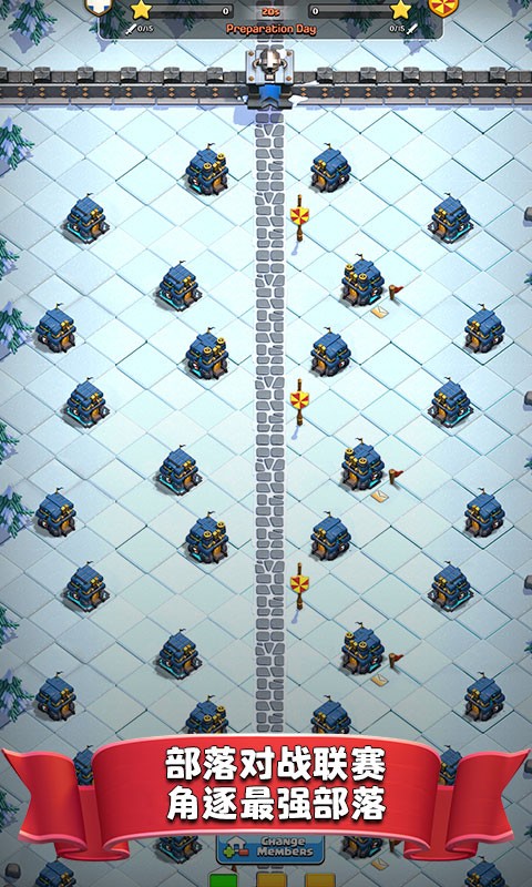 部落冲突百度版2023  v15.0.6