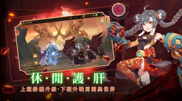 侍神诛妖手游官方安卓版 