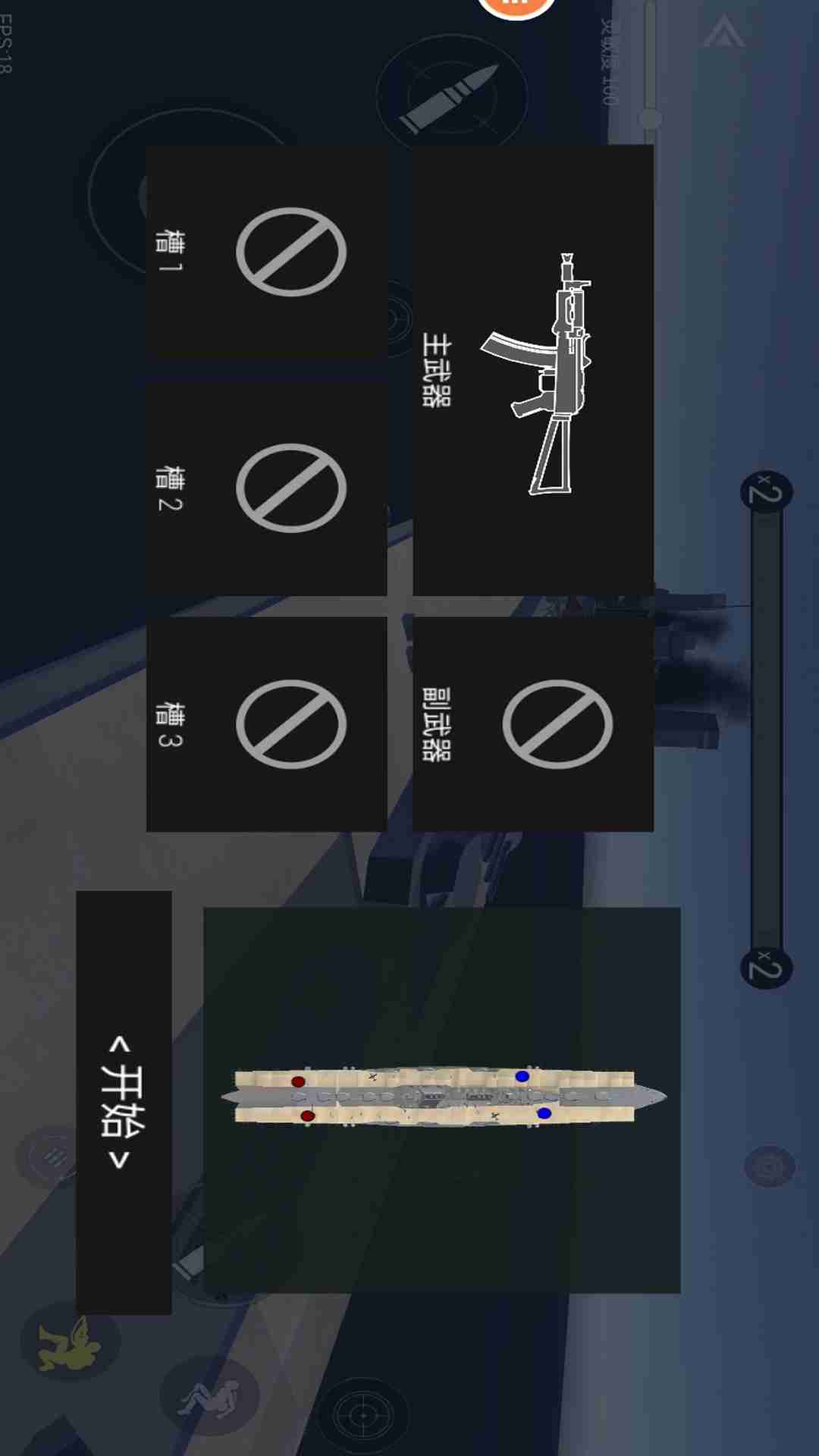 战地模拟器像素 v2.0