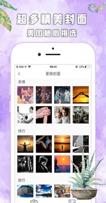 永不言弃日记本 v1.0.3