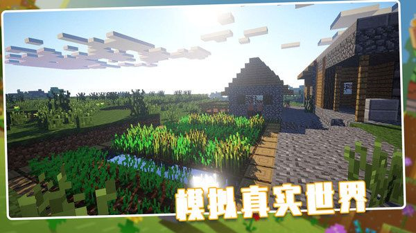 荒野世界最新版 v1.0.65