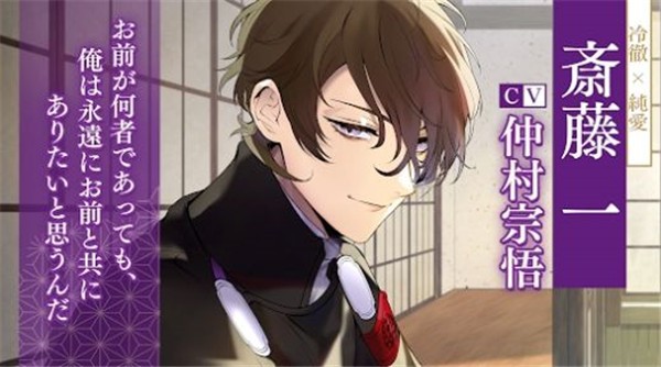 恋花幕明录截图1