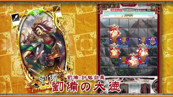 三国志大战口袋战争 v3.2.5