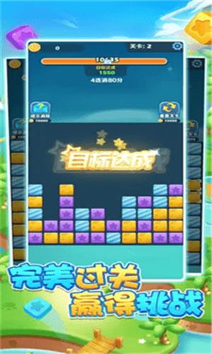 阿伟连连消红包版