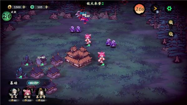 这里有妖安卓版