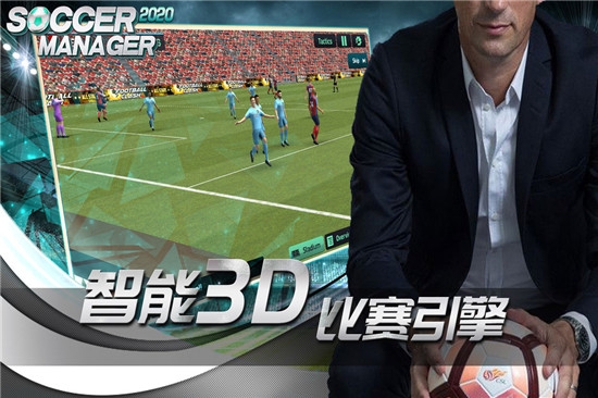 梦幻足球世界 v1.2.0安卓版