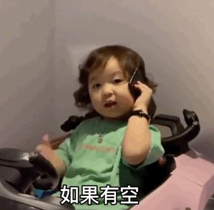 每天骚扰你不知道爱情和拉黑哪个先来的表情包 v1.0