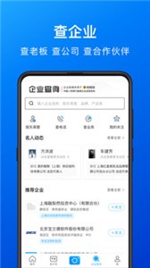 名片全能王  v 8.08.1.20231212