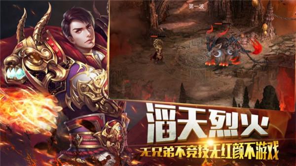 热血武宗传奇  v2.44936