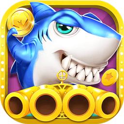 皇家至尊捕鱼内购破解版