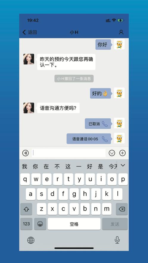 蜻蜓IM.png