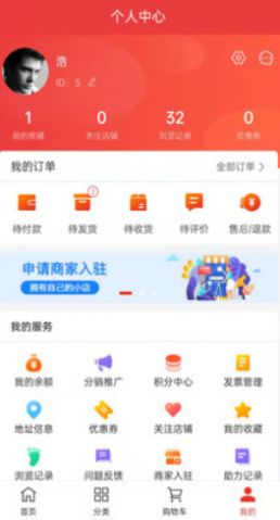 梦奇佳园截图3