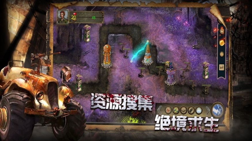 异度之门生化惊魂 V 1.0