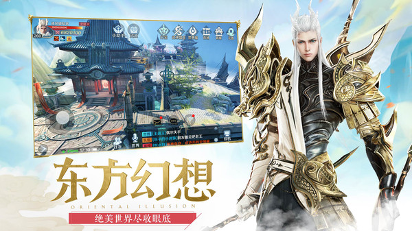 剑与契约之修罗手游官方版图片1