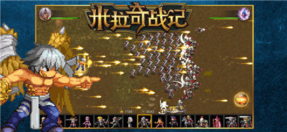 米拉奇战记解锁版最新版 v4.0.3