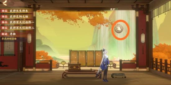 忘川风华录九游版