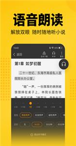 幸运小说官方版  vV2.0.0