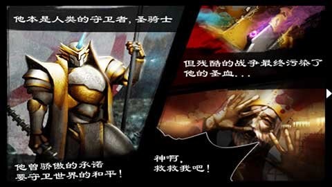英雄守卫2 v1.1.1
