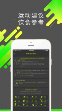 好型手机版 v2.0.5