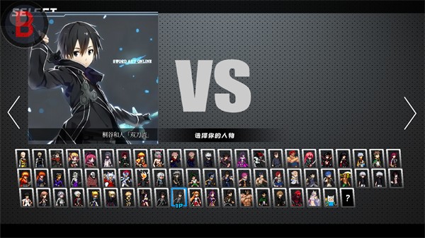 bvn全明星乱斗 v10