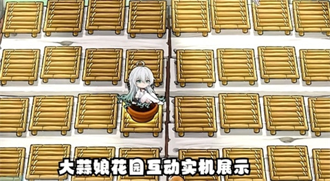 植物娘大战僵尸庄不纯手机版 v0.2.3