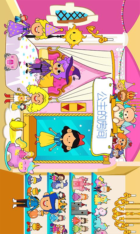 樱花生活度假小镇游戏官方版下载  v4.2.2