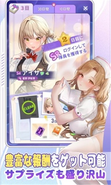 职场少女Fighting