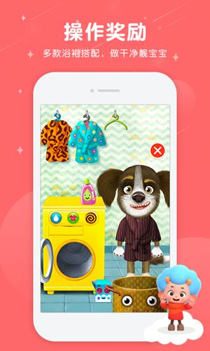 佩皮洗刷刷2 2020-05-20 16:01