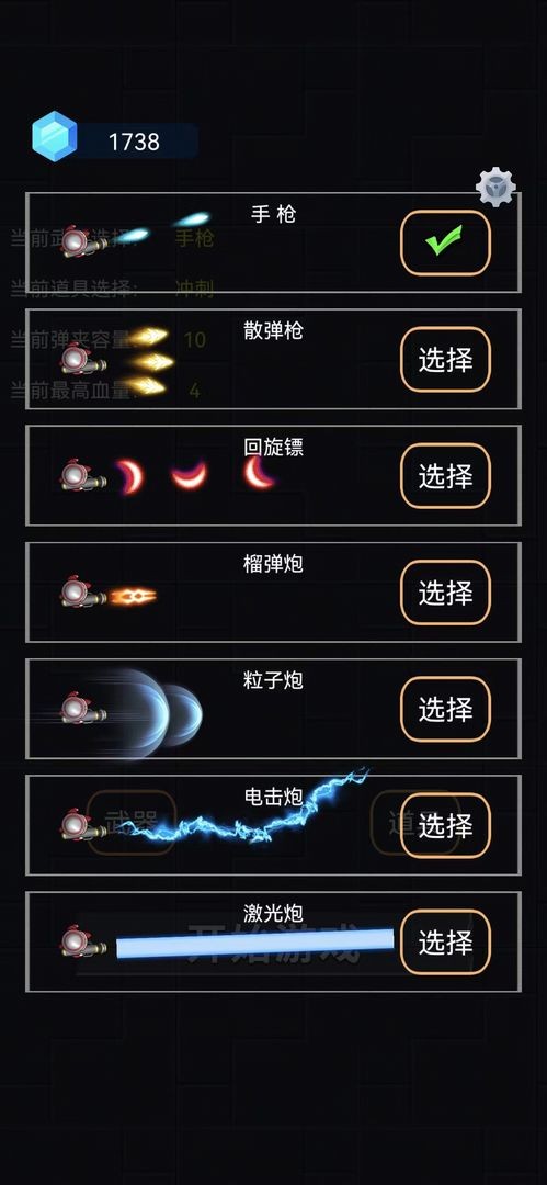 爆裂枪手 2022-12-21 06:02