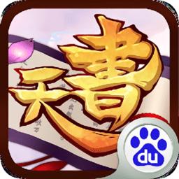 兽游互娱梦回天书