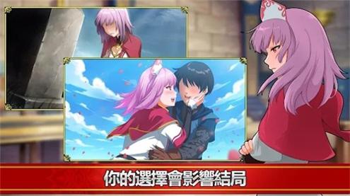 小兵求爱记 v3.0.5