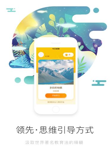 火星悦读