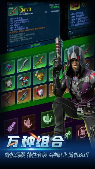 地心纪元免费金币钻石最新版  v5.0.2