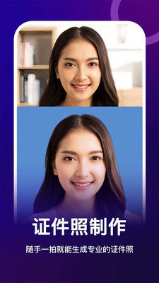 女娲修图 v1.0.14