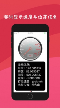秋名山见ios版 v3.0.5