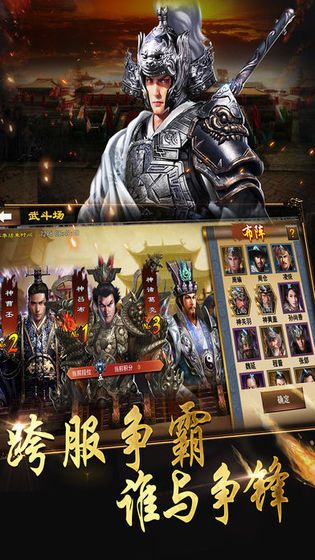 末代大元帅手游安卓正版  v5.4.2