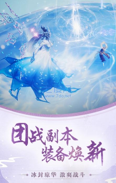 道天录仙剑九州红包版 v1.2.5