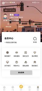 音浪语音  v1.0.3