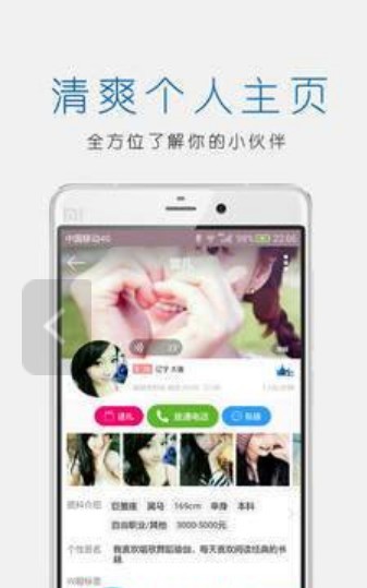合壹聊.jpg