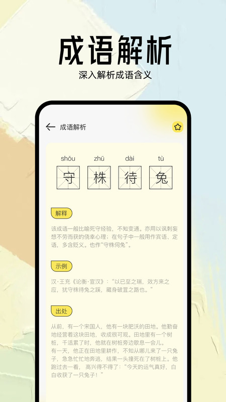 几何小说阅读器APP最新版  v4.1.3